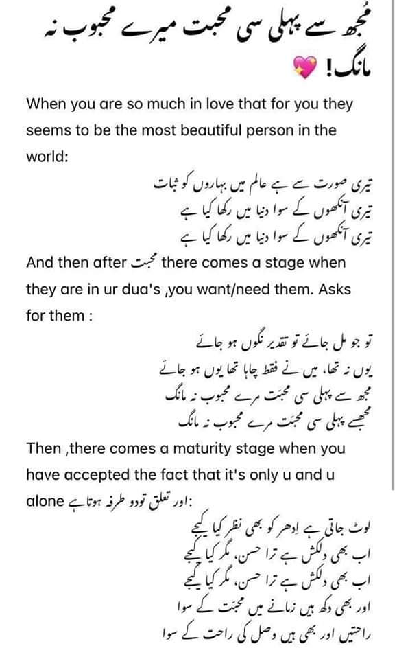 ThisHaroon's tweet photo. Khubsurat <3 https://t.co/2Pn5hUvkbY
