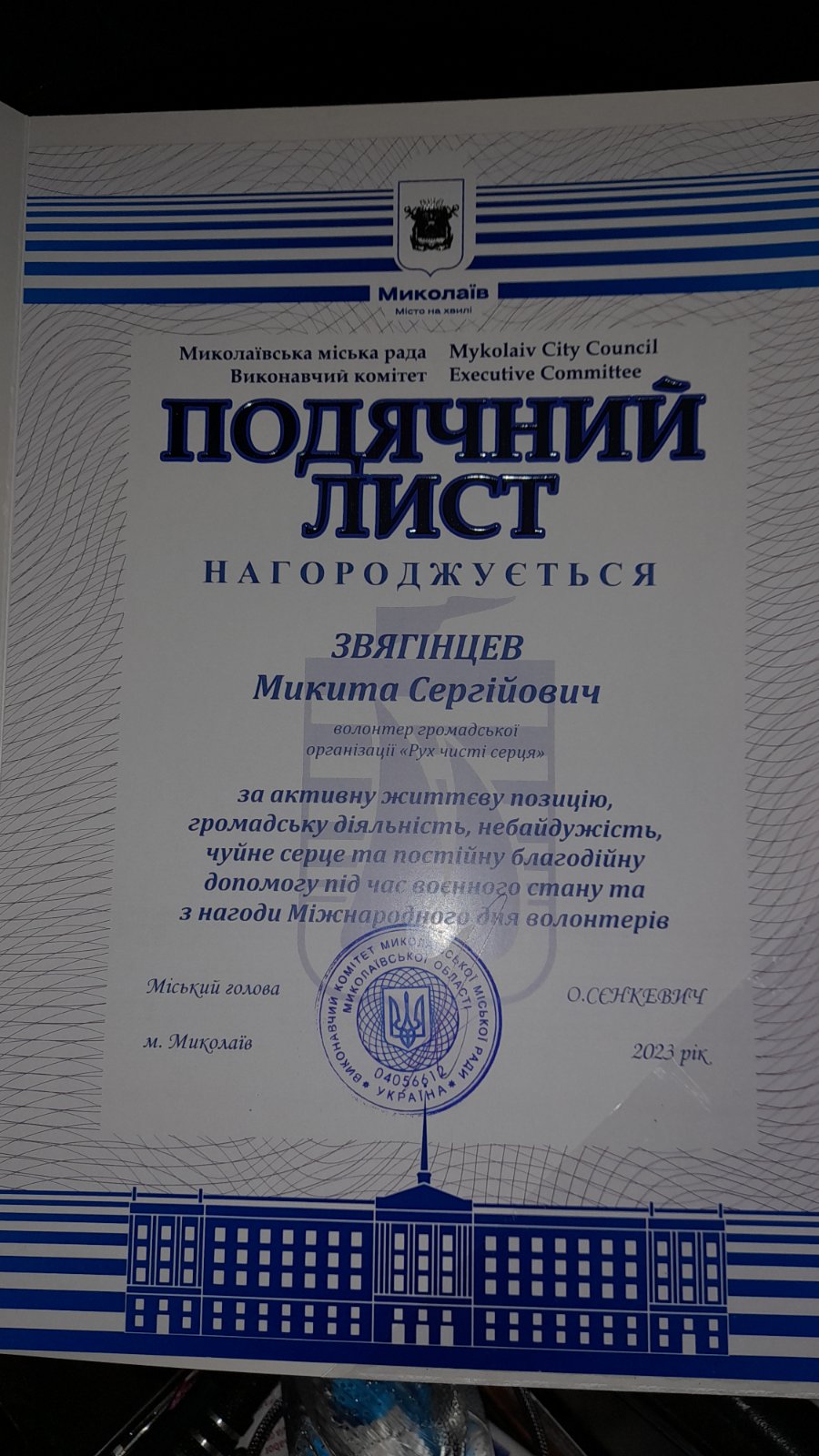 Изображение