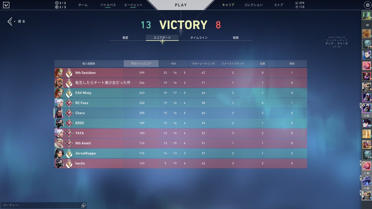 ちゃる tweet media