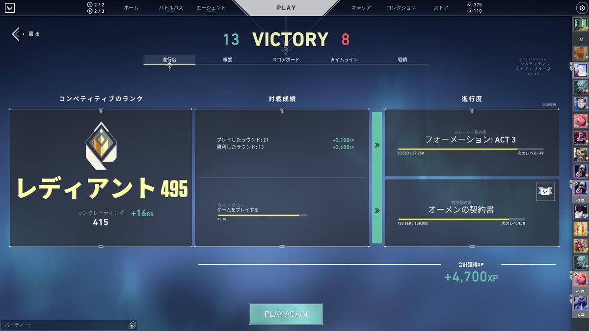 ちゃる tweet media