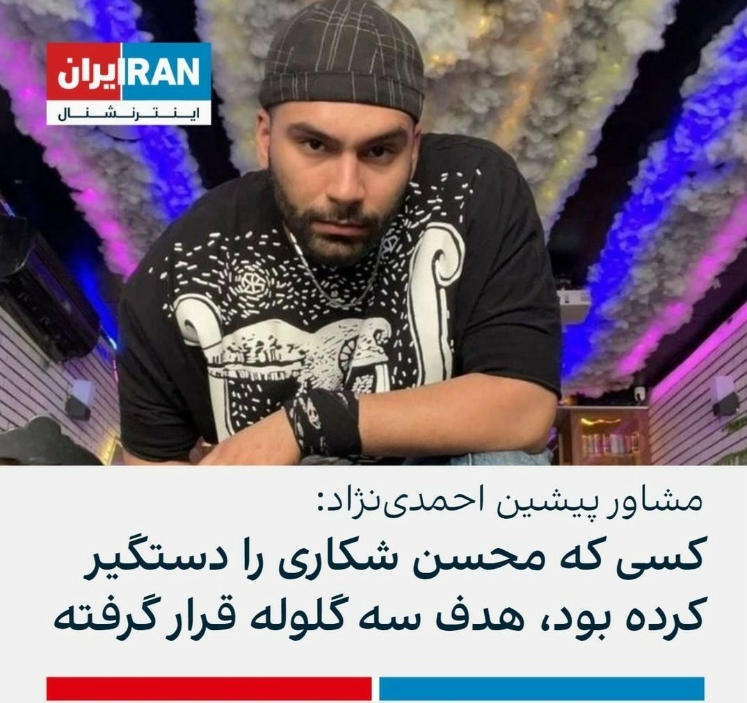 ImMA8172's tweet photo. به مناسبت سالگردش لازمه یادآوری کنم که در آخر چه چیزی از این ظلم نصیب شما میشه !

#محسن_شکاری 🖤 https://t.co/qwn5hxMaF2