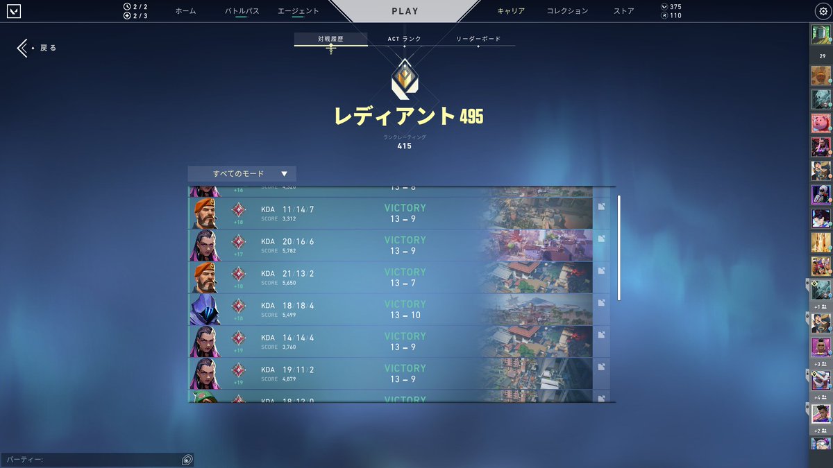 ちゃる tweet media