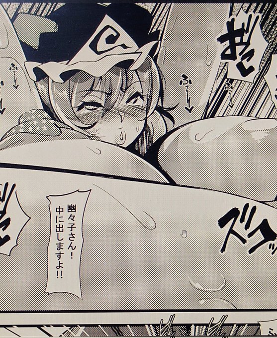 トーン分からない…。゜(゜^ω^゜)゜。