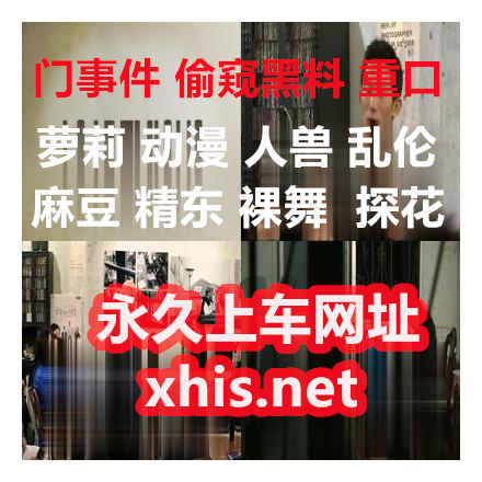AmandaCarr87115's tweet photo. 🎁🌸😅🎁✌️💯  882148 
国人老哥带俄罗斯美女下海！户外一群美女！小帐篷看无毛嫩穴，回到家操逼，蜜桃美臀后入，大屌深插到底 https://t.co/eENGCve5a5