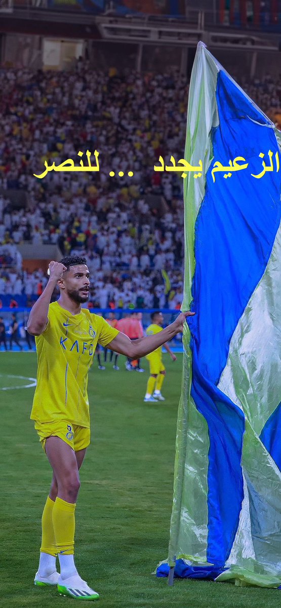 falahsport's tweet photo. يستاهل الزعيم
#الزعيم_عبدالاله_العمري https://t.co/8QG7KG1mks