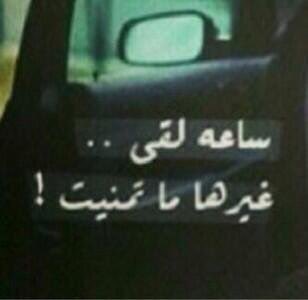 فـقدتـگ tweet media