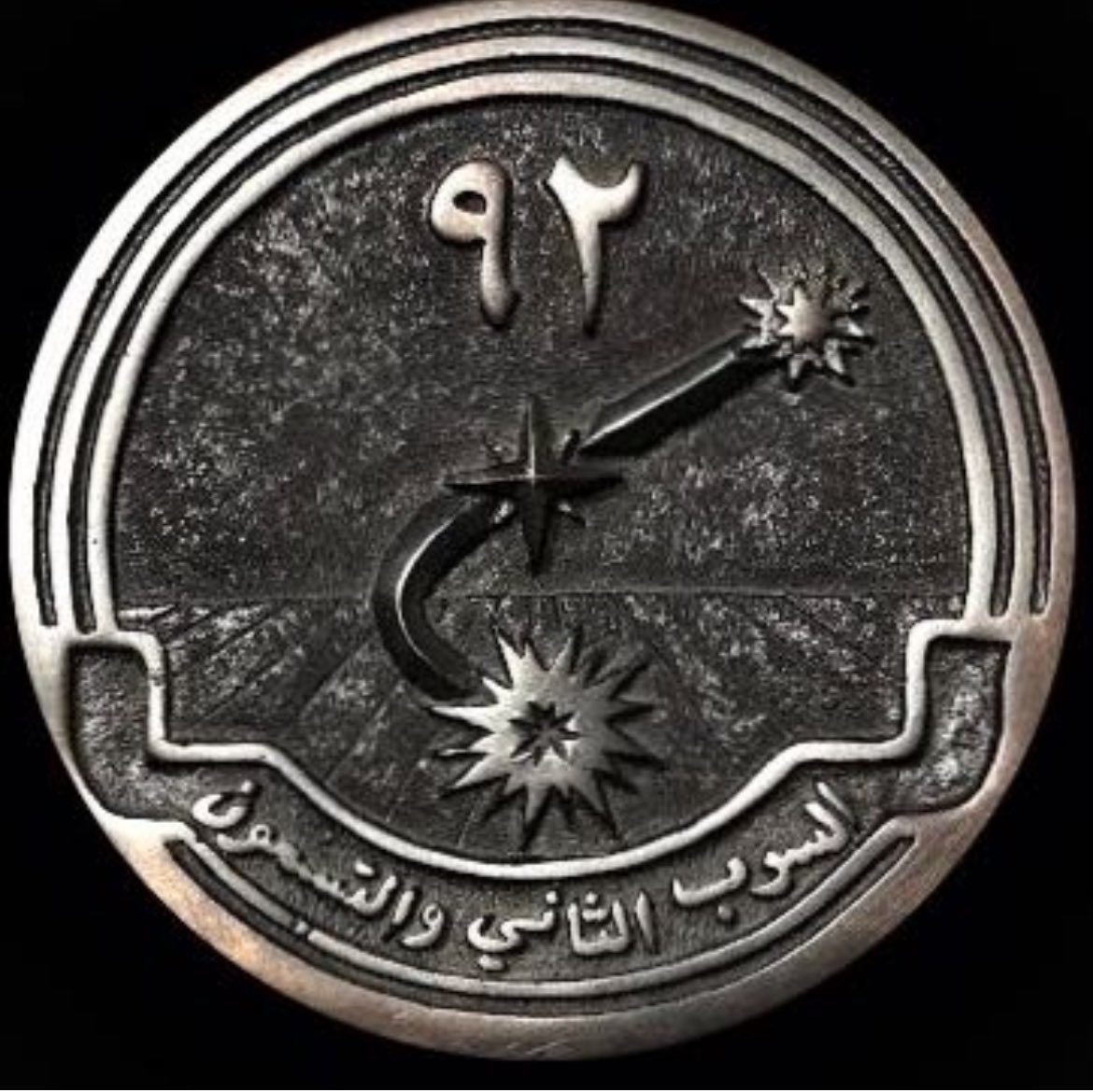 اللهم اغفر وارحم الغالي الأمير  #طلال_بن_عبدالعزيز_بن_بندر اللهم اسكنه فسيح جناتك مع الشهداء والصديقين وإنا لله وإنا إليه راجعون.