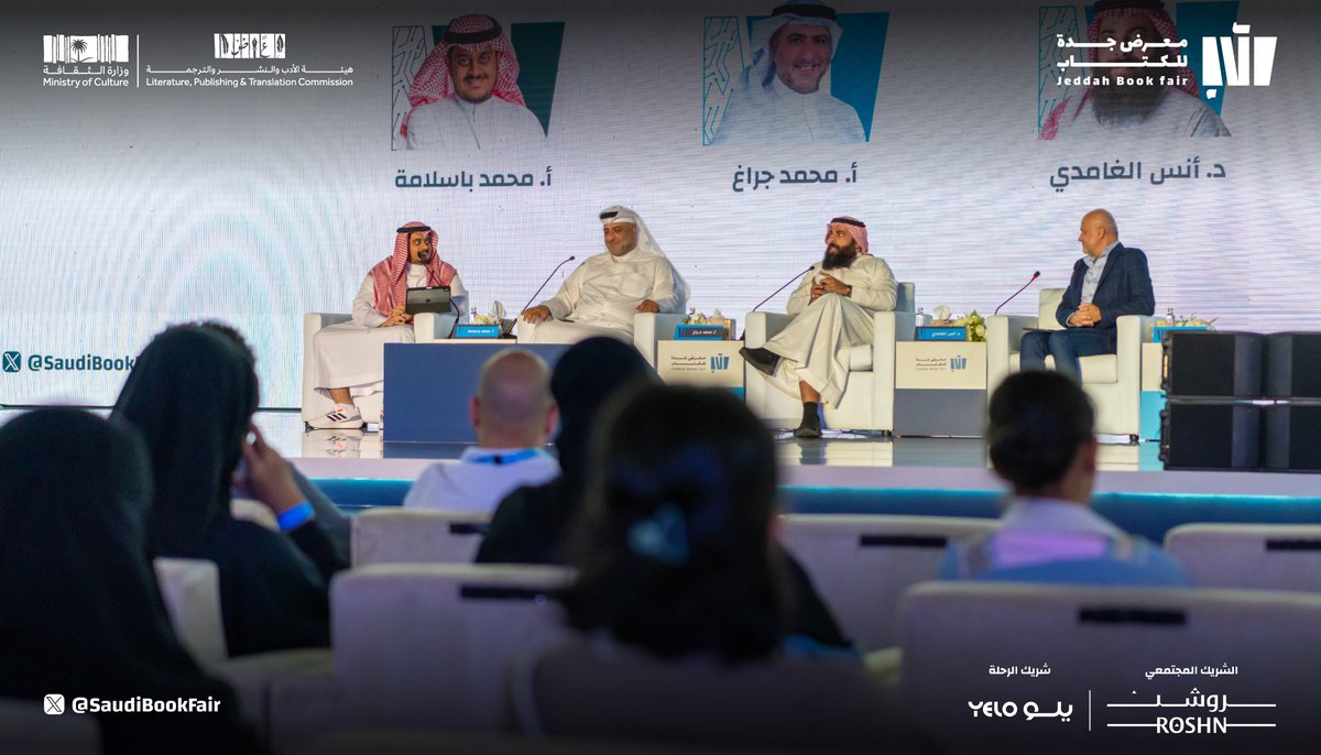 معارض الكتاب في السعودية tweet media