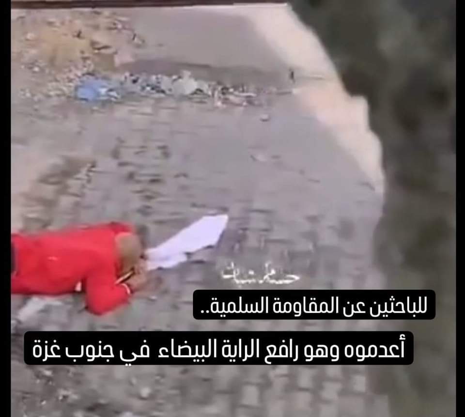 #GazaHolocaust
#ZionistsAreNazis
#FreePalestine
#do_you_condemn_israel
#GazaGenocide