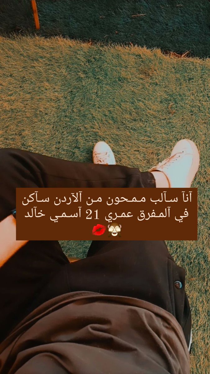 #سالب_الاردن