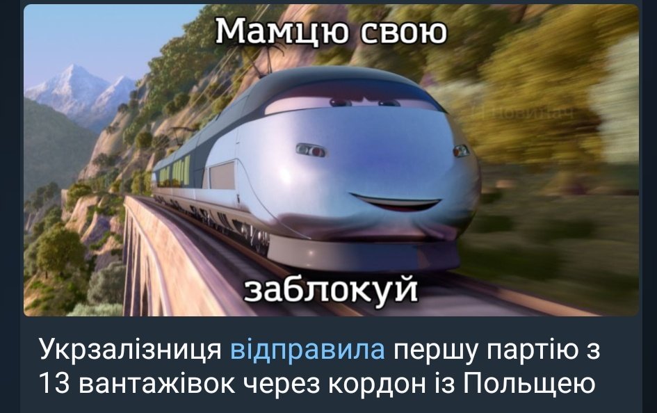 сука