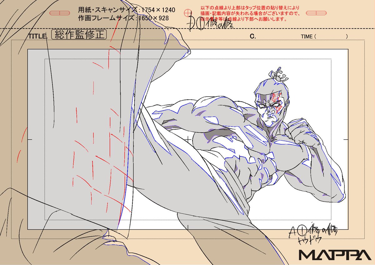 東堂の黒閃！！120%！！！ #呪術廻戦 #呪術2期 #渋谷事変