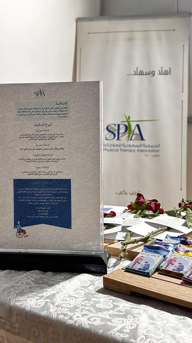 Spta_Media's tweet photo. شاركت #سبتا_الطائف بتفعيل
"اليوم العالمي لذوي الاعاقة"
في مركز التأهيل الشامل بمنطقة الطائف

#سبتا
#سبتا_الطائف https://t.co/wz5uAU3WlJ