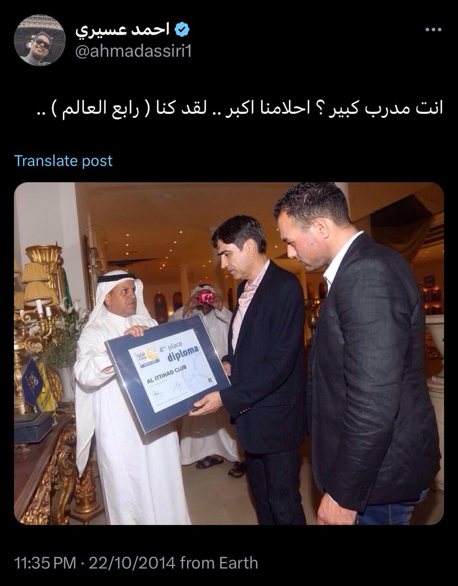 غير منطقي انك تحتفل بالثاني عالعالم وفريقك مسجل 3 اهداف بمرمى ريال مدريد 

لكن منطقي تشوف ناديك كبير لانك جايب الرابع عالعالم وانت لاقم 3 من نادي كوستاريكي