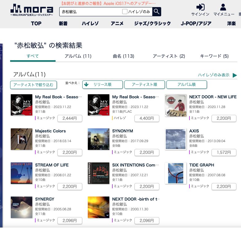 vibstation's tweet photo. ハイレゾ配信の取得が分かりにくいとのことでしたのでmoraジャパンのサイトで例を。通常版が「ミュージック」ハイレゾ版が「ハイレゾ」です! どうぞ宜しく #ヴィブラフォン #ビブラフォン #vibraphone #ハイレゾ #HighReso #赤松敏弘 #アルバム mora→https://t.co/CcpmyH8kl1 https://t.co/SF6AQFxEsC
