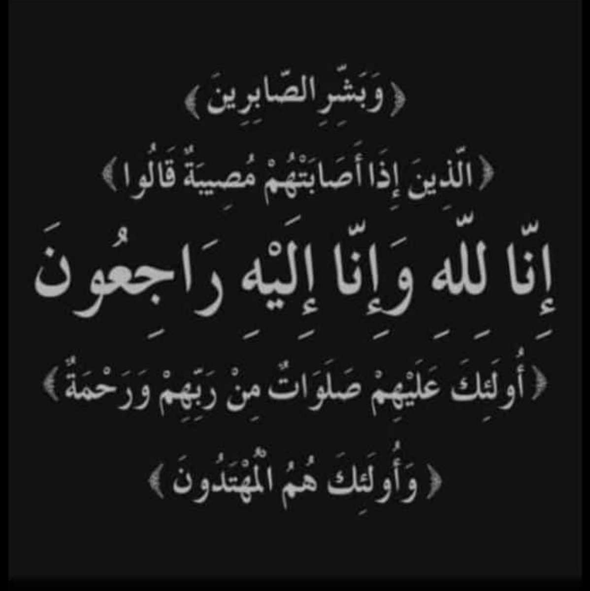 AREEJ | أريـج tweet media