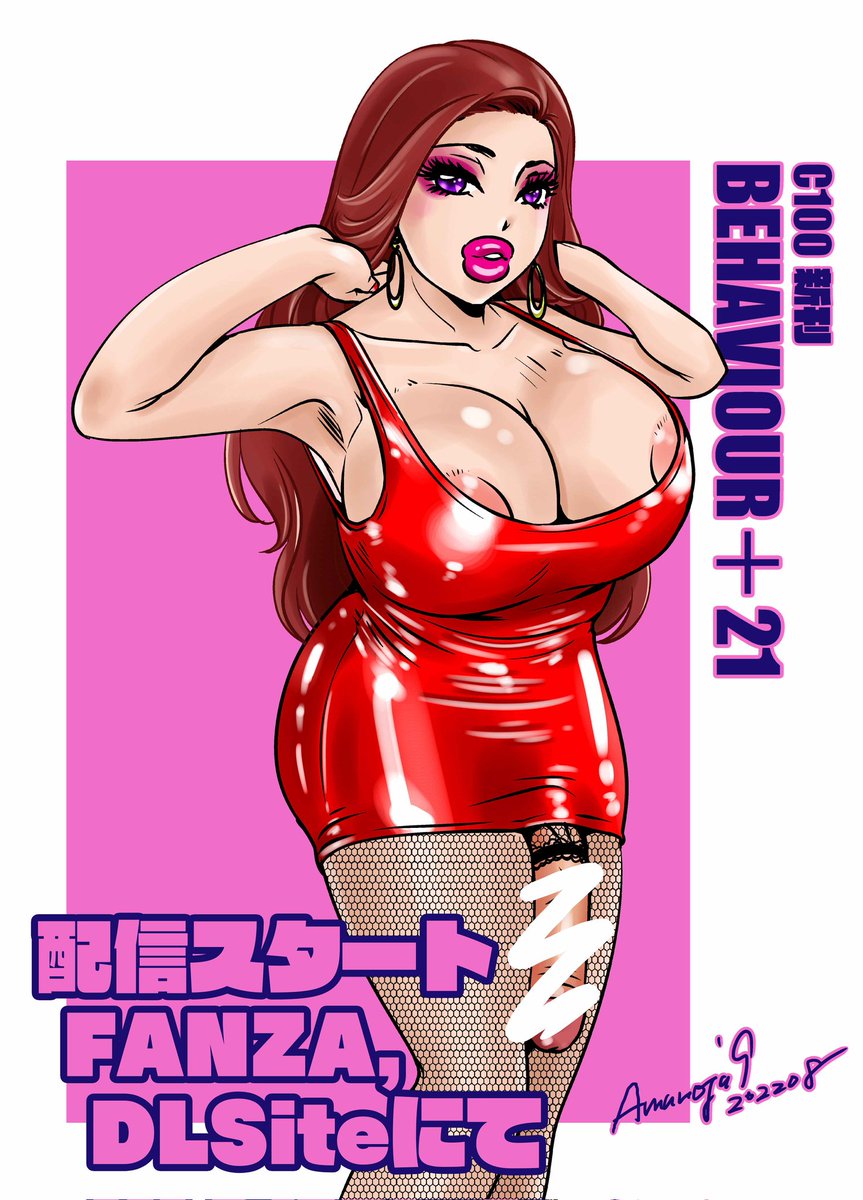 女ったらしよりボディコンたらし! 配信旧作半額中!↓ 🍈https://www.melonbooks.co.jp/circle/index.php?circle_id=26277 🐯https://ec.toranoana.jp/tora_r/ec/cot/circle/2UPAEE6Q8U7KdD6pd687/all/ https://www.dmm.co.jp/dc/doujin/-/list/=/article=maker/id=73947/ dlsite.com/maniax-touch/circ… Shemale パラダイスhttps://book.dmm.co.jp/detail/k949arkrk00453/?i3_ref=search&i3_ord=22 Shemale ヘブン https://book.dmm.co.jp/detail/b129dbnka03691/?utm_medium=dmm_affiliate&utm_source=mudanama-001 メンズゴールド https://book.dmm.co.jp/list/comic/?floor=Abook&article=label&id=116111