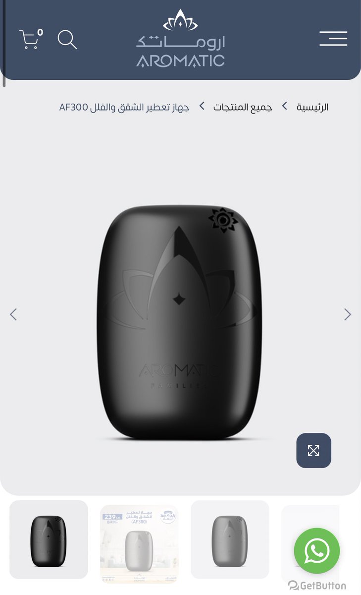 صار عليها عرض قووووووي 
ومع كود الخصم بيطلع السعر فناااان 😋💘💘💘 (2FZ) 
#اورماتك