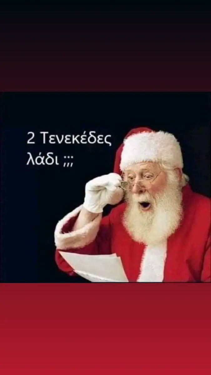 gerasimos70's tweet photo. https://t.co/mGoiFwcK0D