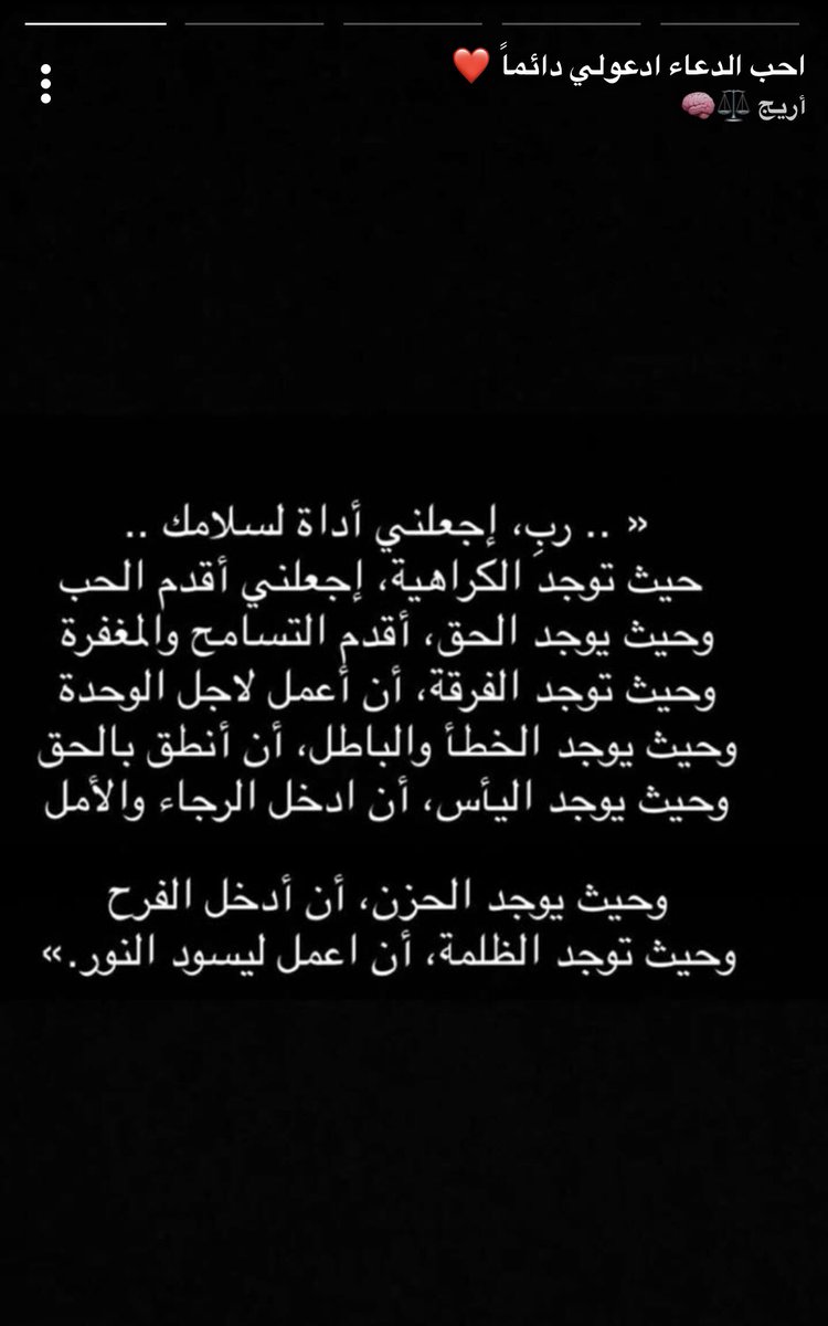 Areej tweet media