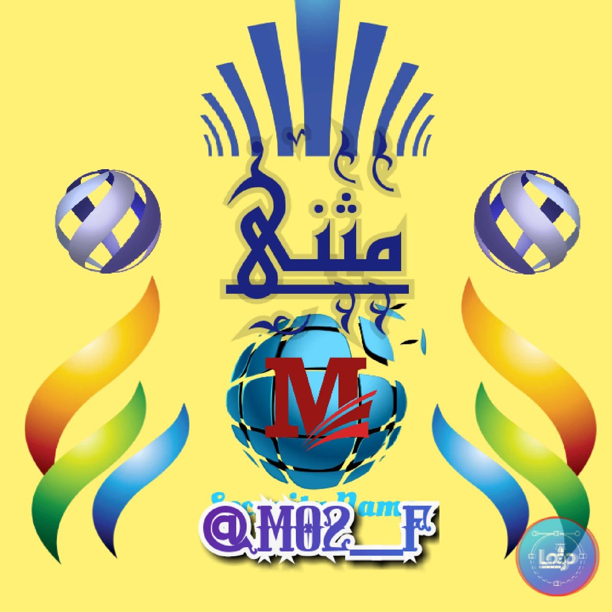 دعــــــــــــــــــــــم مثنـــــــــى 
<a href="/fg2g3/">الزعيم أبو أحمد 💙🤍</a> 
<a href="/bbnmji/">گبريـﮯآء</a> 
@A833311
<a href="/dajlj/">🦅 الزعيم 🦅🇰🇼</a>
<a href="/9OOOY/">سموالفخامۿ</a> 
<a href="/ALymnyh71/">‎¹‏‏‎‎‎‎‎‎ᬁعشق ᴀᴤʜᴋ⁂*✲*</a> 
<a href="/almuha2120/">◦•●◉✿ الُـِـِِـِِِـِِـِـمـْـْْـْها ✿◉●•◦</a> 
<a href="/alreem0222/">ᗩᒪᖇᗴᗴᗰ</a> 
<a href="/ESS_to0/">حل اختبارات حل واجبات مشاريع بحوث</a> 
@tgh7_ 
<a href="/biilbii/">随便</a> 
<a href="/tqy7788/">تقي الدين صالح</a> 
@1ad__hm 
<a href="/YYii_a/">Adhm</a> 
<a href="/Yh_iiii/">يحيى إبراهيم</a> 
<a href="/Hessa_34h/">حصه حمدان🗽🗽</a> 
<a href="/HN8MO/">حنان الروح🇵🇸💞🇾🇪</a>
<a href="/Naa480/">غزلان اسامه</a> 
@aboahmedanwar
@aml_4575 
<a href="/Anwar337799/">𝑨𝑳𝑯𝑨𝑴𝑨𝑫𝑰</a>
<a href="/8v__24/">♡ ⇄ ♡</a> 
@mrm27181725