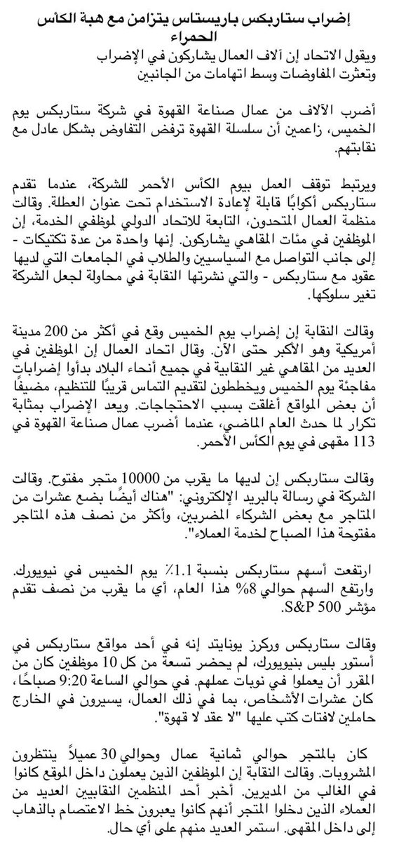 مطر المصيريع (هنري كيسنجر ) tweet media