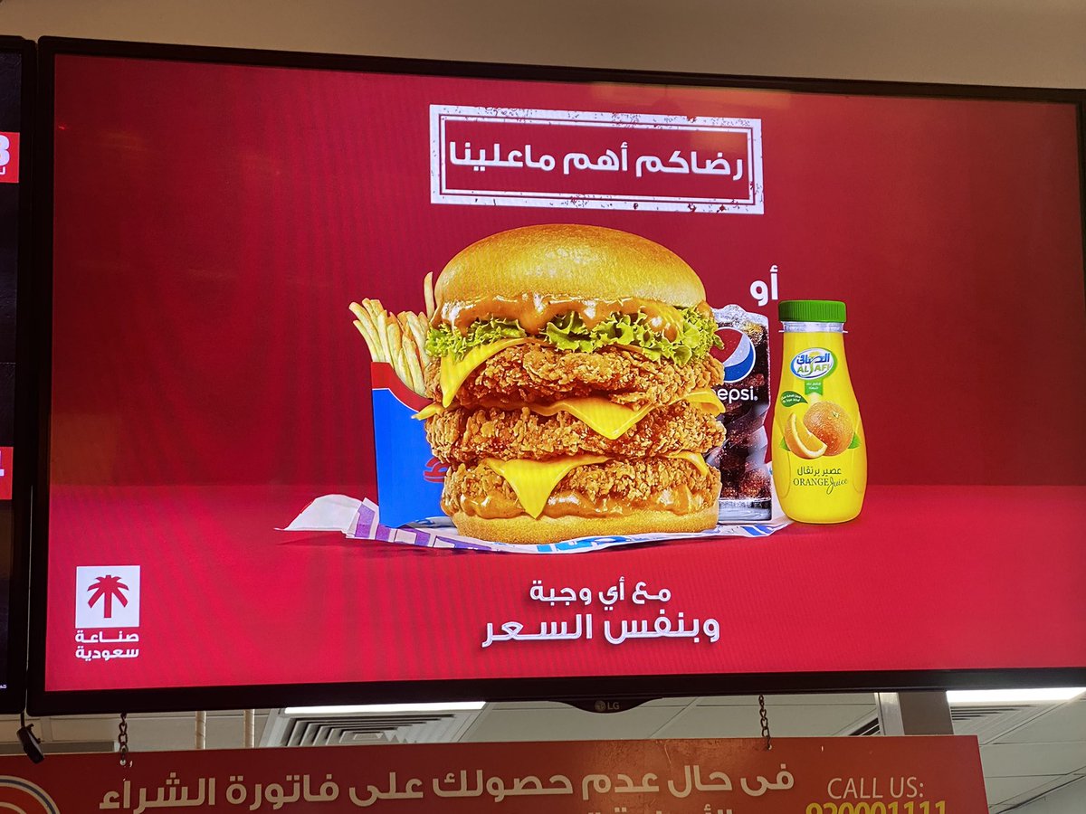رائد بن صالح tweet media