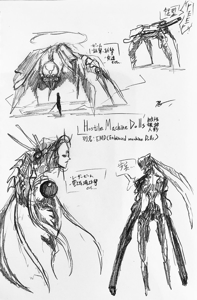 #フォロワーの渾身の人外キャラ拝ませて 