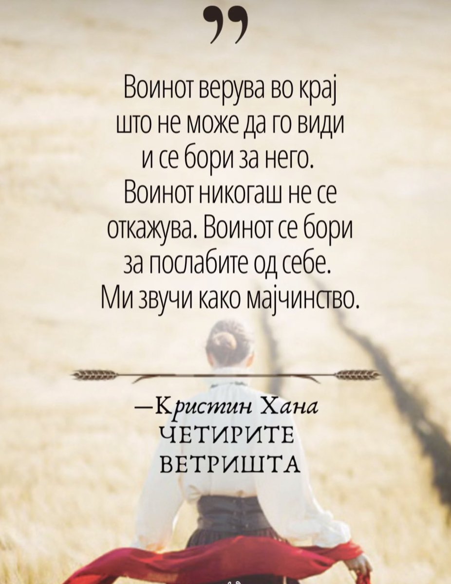#мајчинство #кристинхана #сакамкниги
