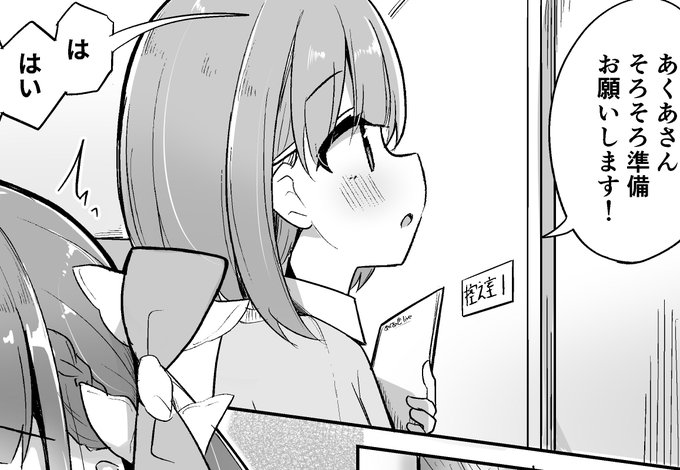 のどかちゃん初めて描いたな 