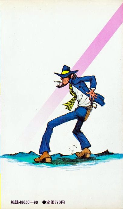 Monkey Punch Art on X: Art from Shin Lupin III (1977-1981) written and  ilustrated by Monkey Punch. “Jigen Daisuke, the best marksman in the world,  has a draw speed of 0.3 seconds.