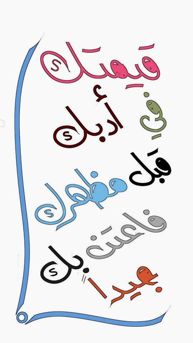 aldahri2011's tweet photo. https://t.co/3GjYolPMrb