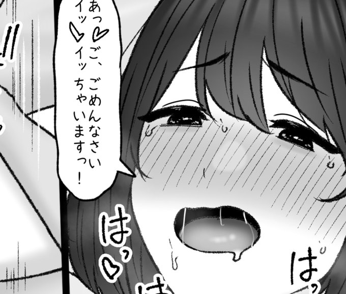 一枚追加しました🙇🏻‍♂️
pixivFANBOXで12月の色々置き場を公開しました! https://t.co/BAfg79hfgz 