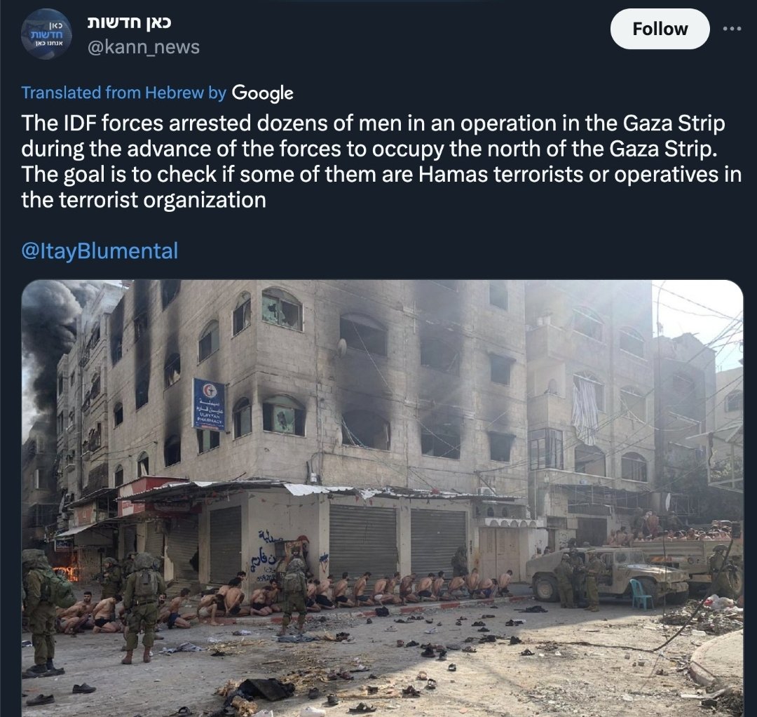 Israeli soldiers are f*cking cowards. They cannot catch real #Hamas fighters, so out of frustration they randomly pick up men in a roundup in the "hope" that a Hamas fighter is among them. Or else they will torture them until they "confess". Sick and cowardly nazi methods. 😠☠️