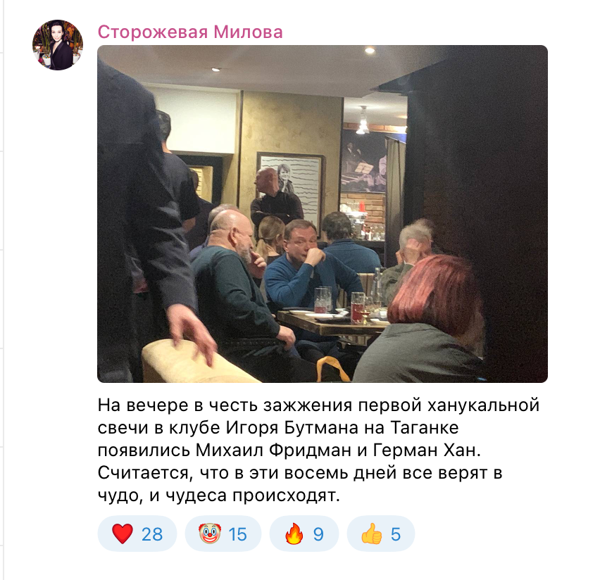 Maria Pevchikh tweet media