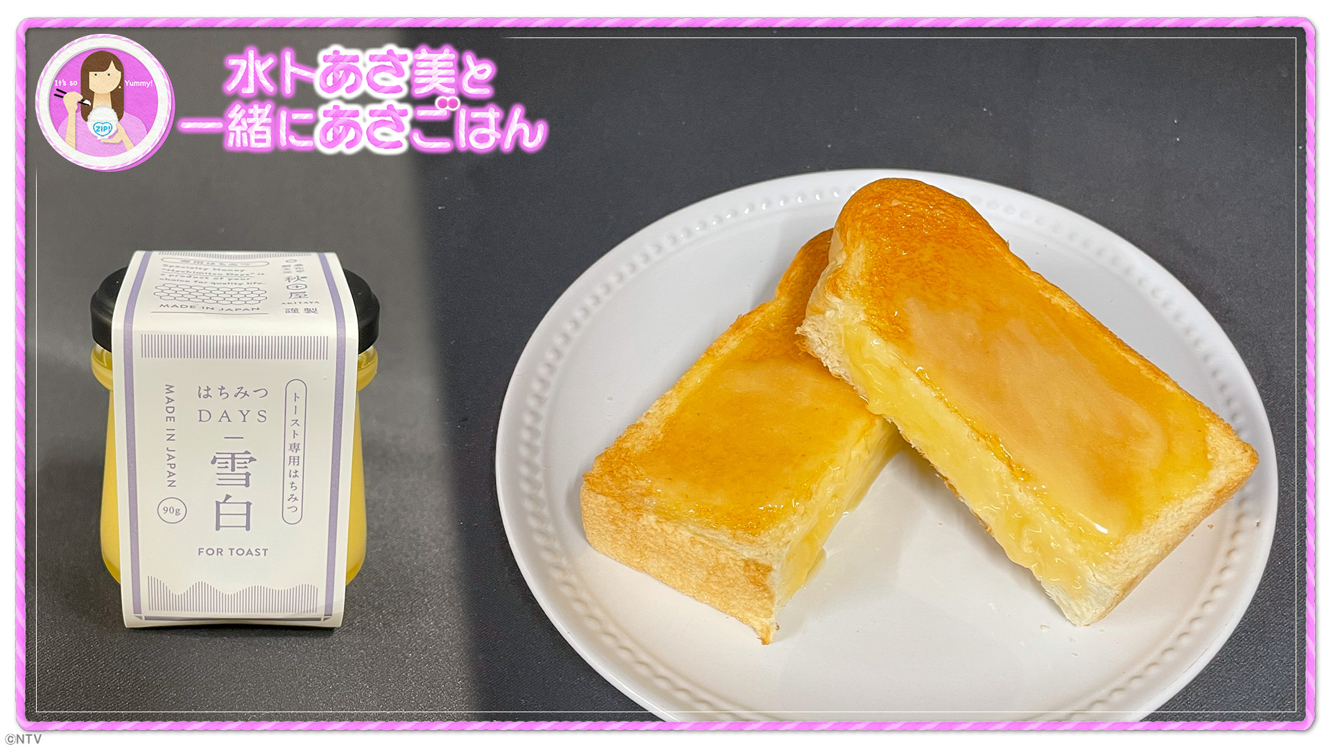 楽天市場】【ふるさと納税】はちみつ ハイパワーZ 300g 純国産