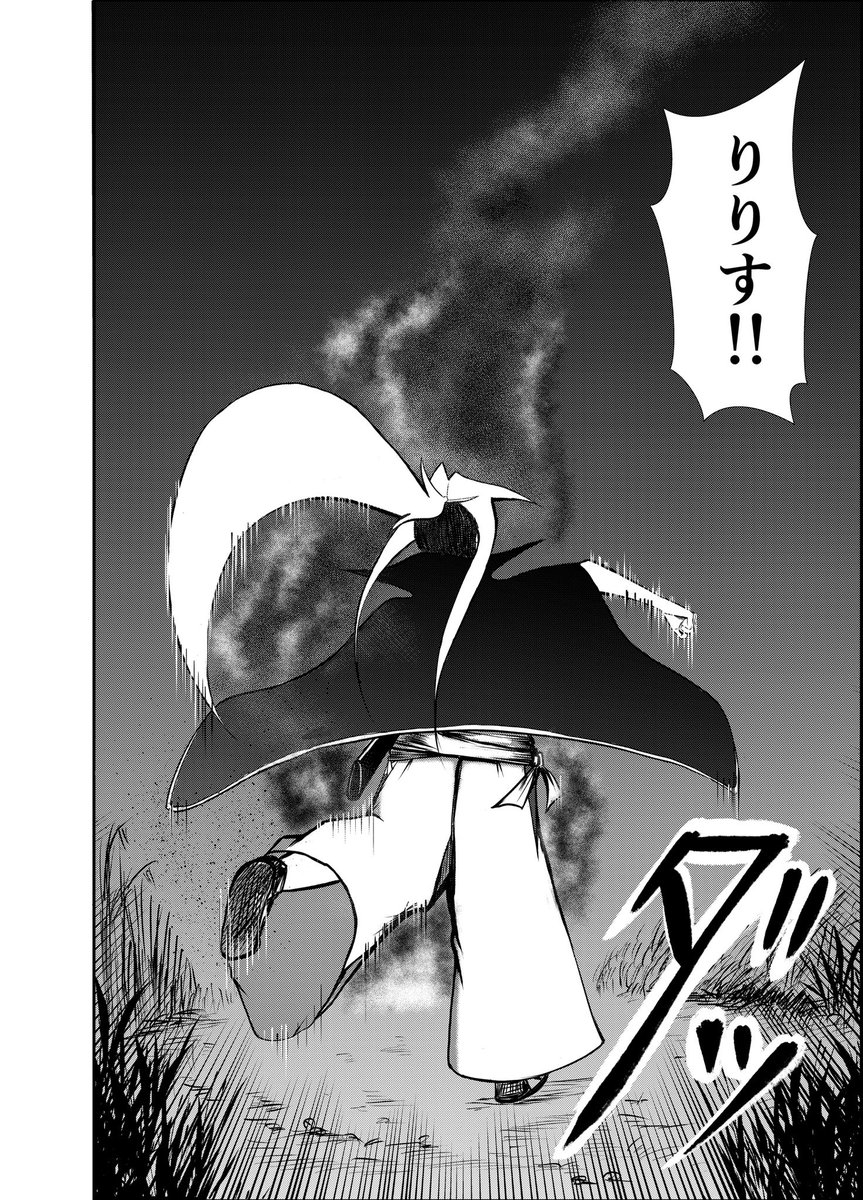 おはようございます👨‍🍳

漫画『りりす』
第14話下書き中

「自分がやろうと思ったことを
やっているのか」

第5話でりりすは
目的より信念を優先し
炎があがる村へ一目散に駆け出した

時々ふと自分はどうかなと
思い返します👨‍🍳

漫画りりす無料🆓
https://t.co/7zk4qyfphW

#大坂の陣 #漫画 #創作漫画 