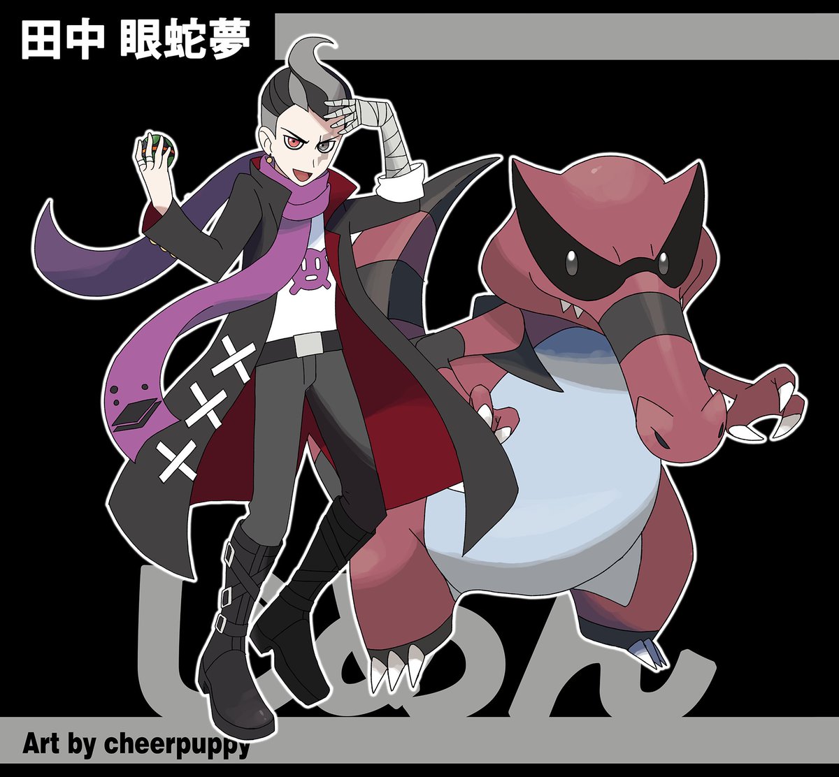 Pokemon trainer Gundham! And the last of my pokemon x danganronpa pieces is finished!