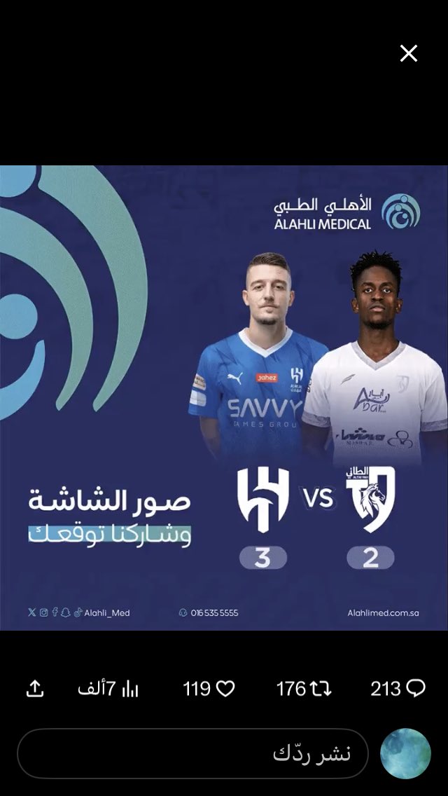 ELCOLITE's tweet photo. @alahli_med @tai1381 تم يارب توفيقك https://t.co/mztxcZ5wjr