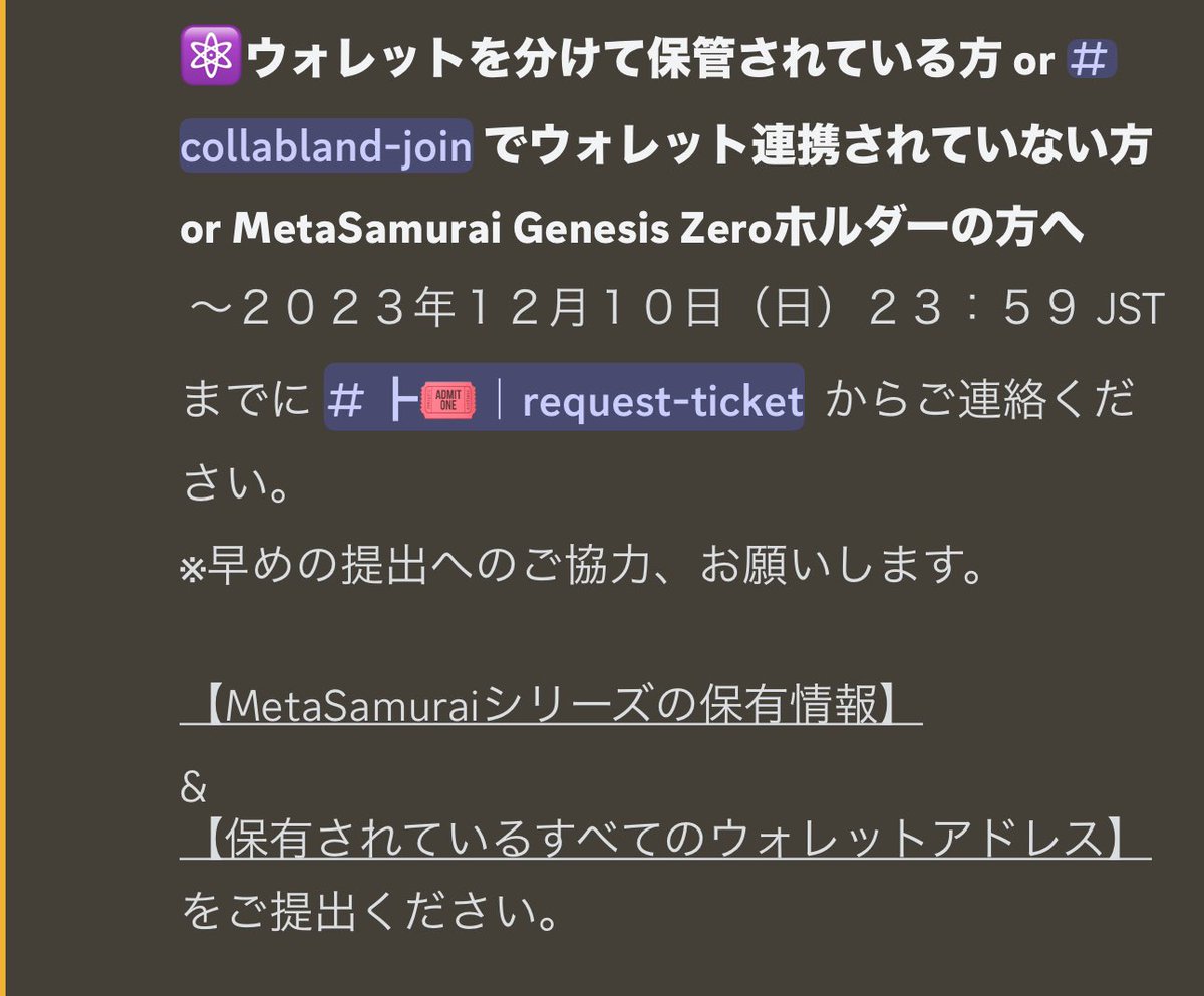 manmonatic's tweet image. ウォレット提出始まってます✨
僕も１つはmint出来そう😍
該当する方は10日までが期限みたいですのでお忘れ無く🐰🐶
久々のコラボだし、かなり個性あって可愛いデザインなので楽しみです🤩

#MetaSamurai
#ArutaSoup