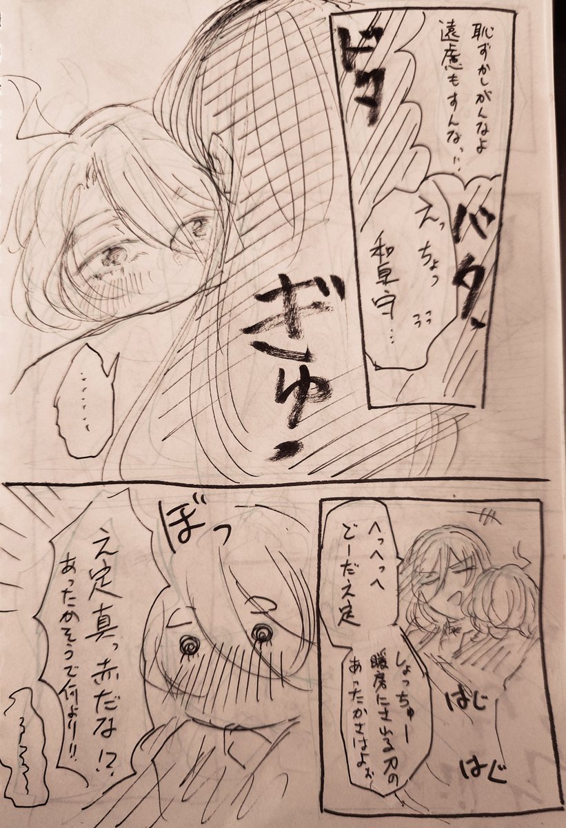 これでしまいにしますが夜活運用にしたのに2枚目普通に無意識に朝やってて長く染み着いた習慣ってこわいなっておもいましたまるw 
