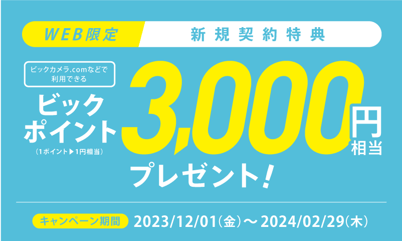 puhha_water's tweet photo. ／ 
WEB限定
新規お申し込みキャンペーン💡
＼ 

富士山の天然水をご自宅へ #puhha

今なら新規お申し込みで
もれなく全員に「ビックポイント 3000pt」プレゼント
2024年2月29日(木)まで！

https://t.co/FDfR88Yd76 https://t.co/n6Zl9jP4ew
