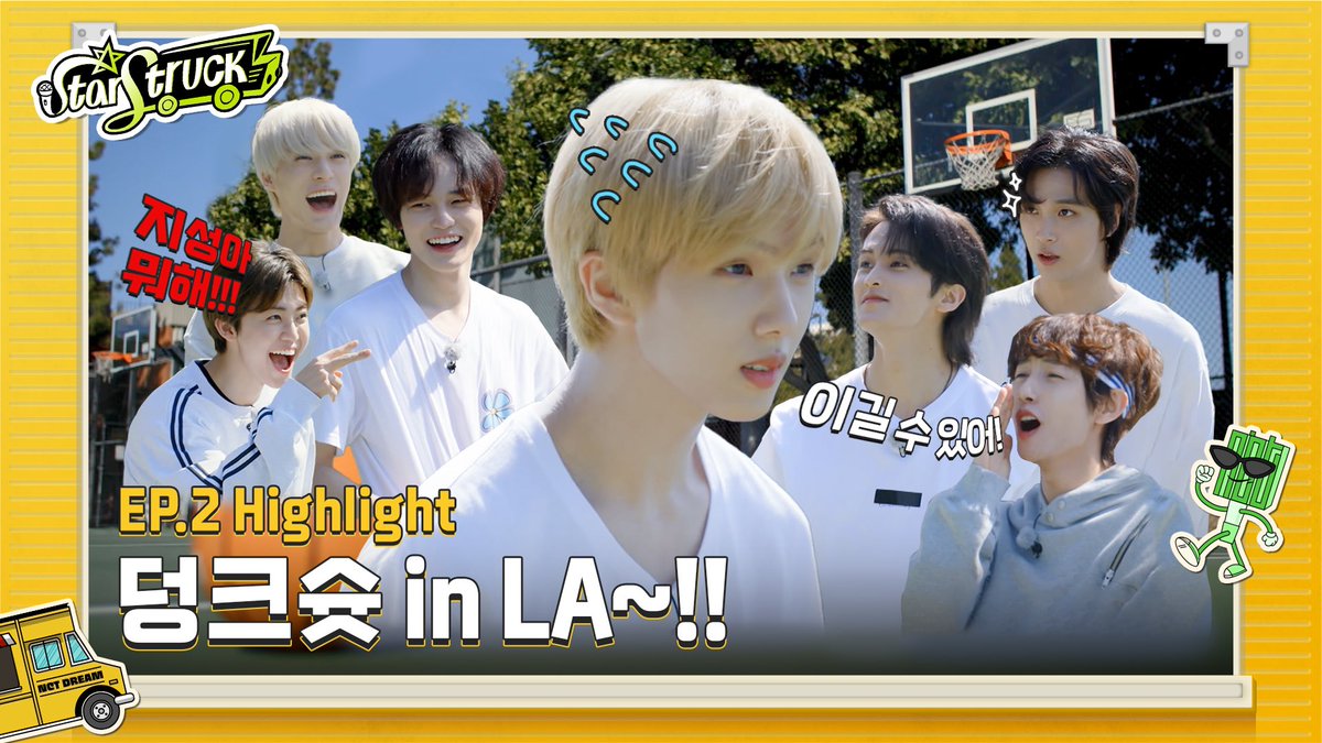 [STARSTRUCK] Ep.2 덩크슛 in LA

youtu.be/VpymB3S3O_s

#NCTDREAM 
#STARSTRUCK #스타스트럭