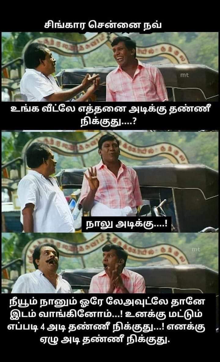 StunningKali's tweet photo. @DMKITwing @mkstalin 4000 Cr up date pannigo boss https://t.co/7OyiXWIaA0