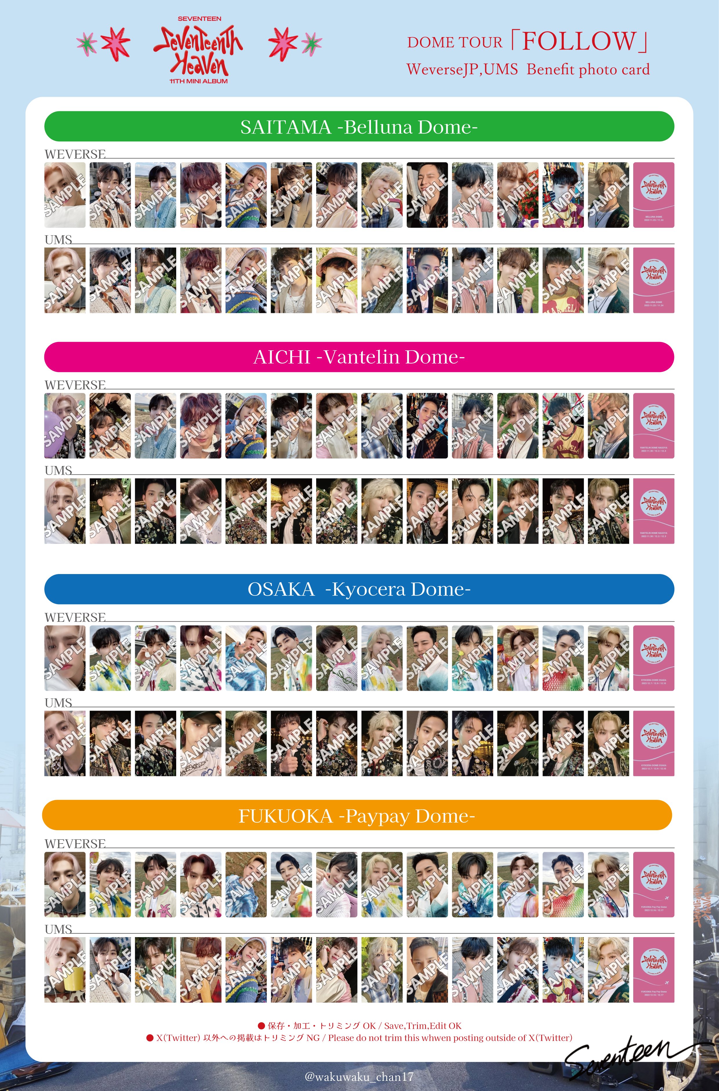 トレカ ミンギュ HEAVEN セブチ はめ込ん SEVENTEENTH トレカ ミンギュ HEAVEN セブチ はめ込ん SEVENTEENTH