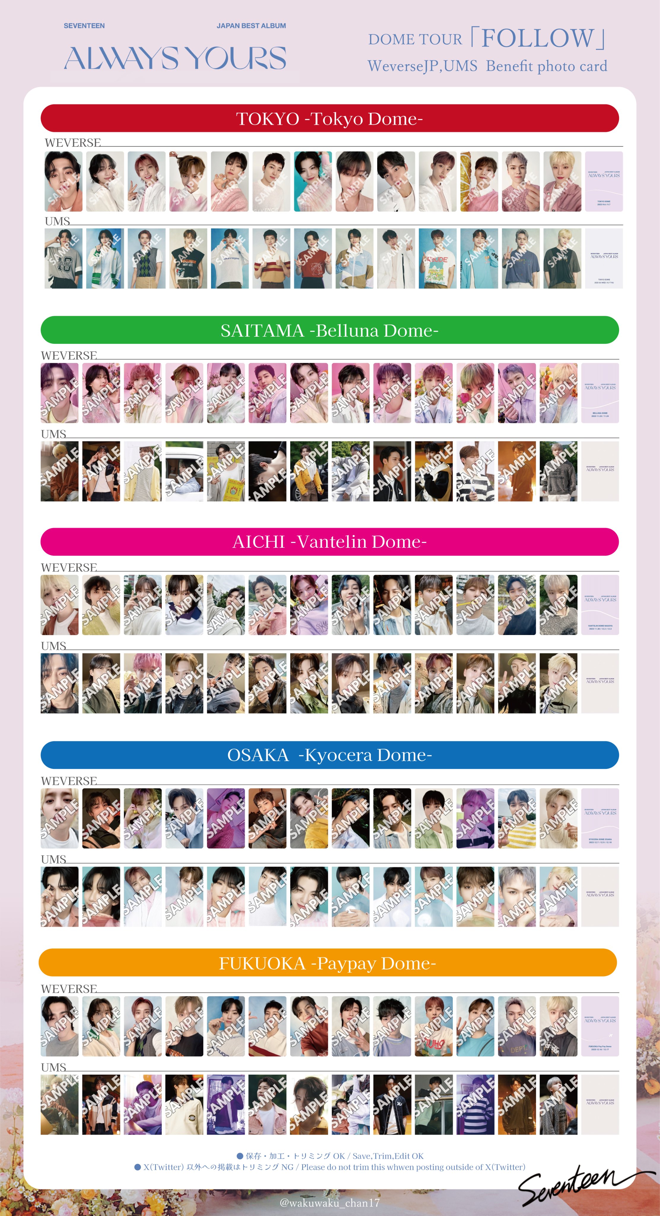 NEWS | SEVENTEEN Japan official site|アイドル NEWS | SEVENTEEN Japan official site|アイドル