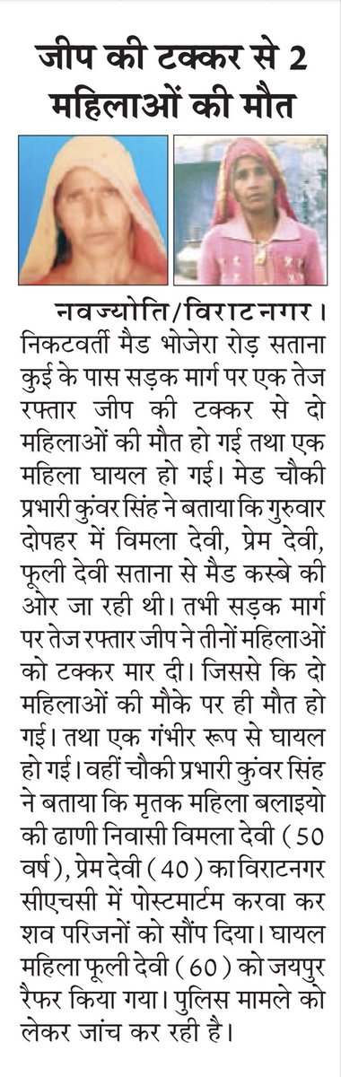 Paotaexpress's tweet photo. https://t.co/lsDLiGOqHO