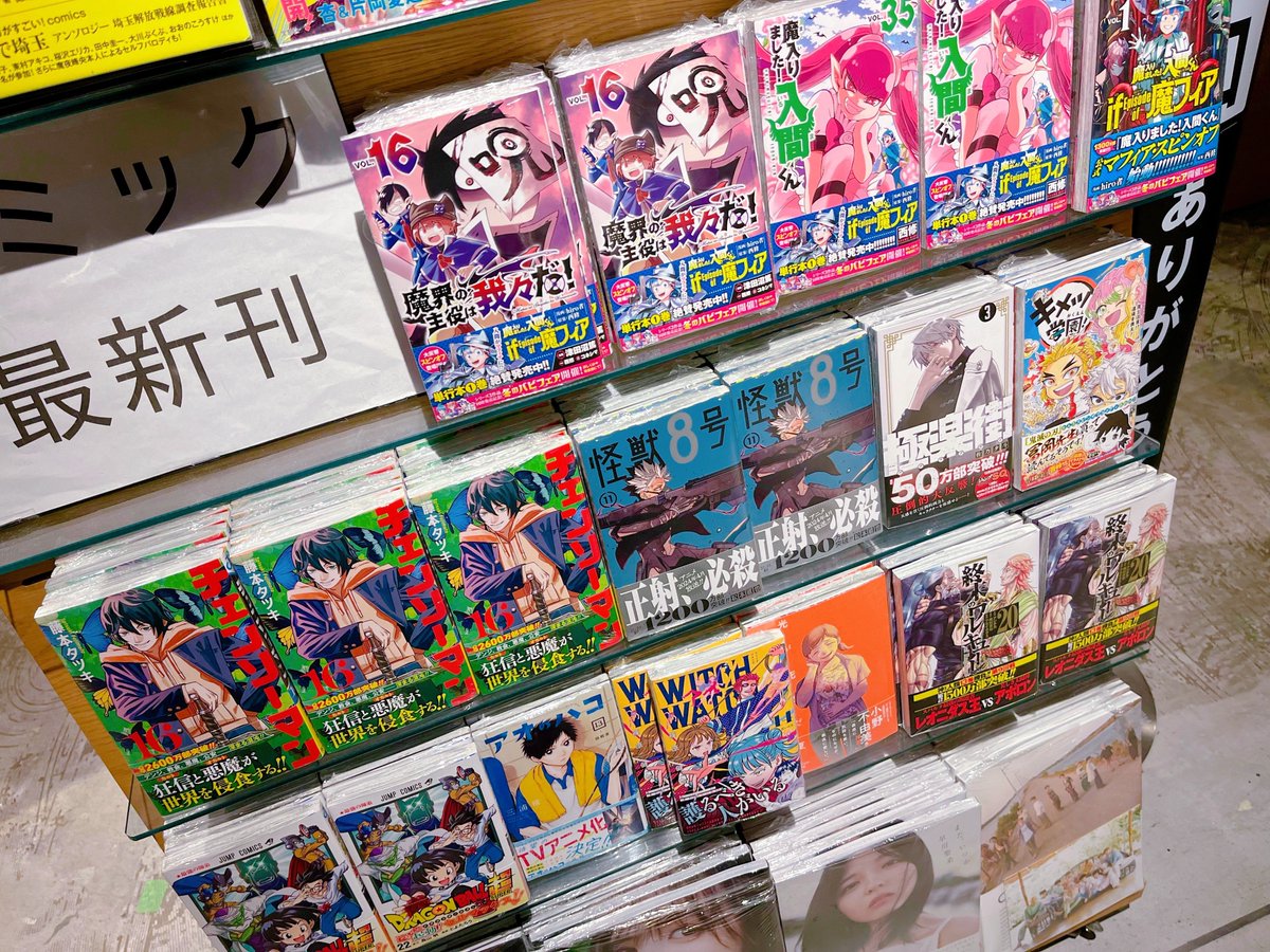 ろ🦕インテ2号館こ30b／西2チ18ab (@pppunch666) / Posts / X