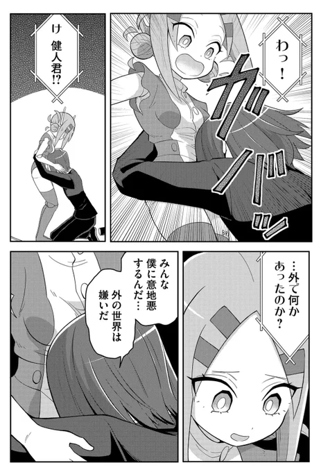 (2/2)