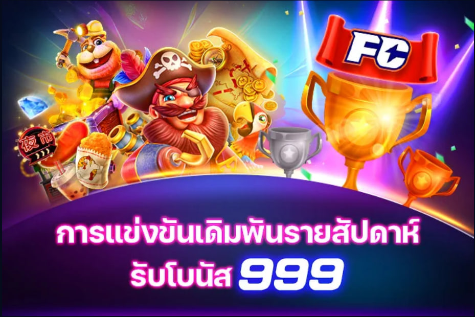 sbfplay999's tweet photo. 🚀การแข่งขันเดิมพันรายสัปดาห์ รับโบนัส 999💰
https://t.co/7LX4qrinpS
➖➖➖➖➖➖➖➖➖➖➖➖
📌แชร์เลย! และรับโบนัส 55 ทุกสัปดาห์!
❤️ฝากเงินครั้งแรกรับโบนัส 300%
📌 สมาชิกใหม่ร��บ 38 เครดิตฟรีเมื่อลงทะเบียน https://t.co/BZM75WXfmZ